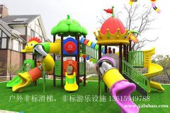 杭州户外非标滑梯定制，户外儿童爬网游乐，室外不锈钢滑梯非标游乐
