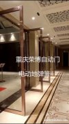 北京市电动地弹簧供应埋地式电动平开门机