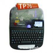 硕方电脑标签机TP76I硕方色带TP-R1002B