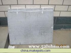供应济宁A1级外墙防水岩棉复合板厂家