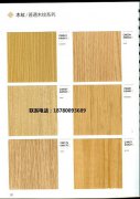 韩国进口LG装饰贴膜高端木纹膜环保波音软片