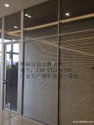 香港玻璃百叶窗隔断