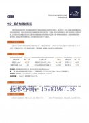 上海订制CGM高强无收缩灌浆料品质优良