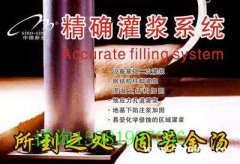 中德新亚无收缩灌浆料,香港订制CGM高强无收缩灌浆料设计合理