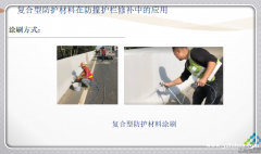 广州声屏障安装专用重力砂浆厂家现货直销