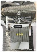 耐高温金属纤维套管-江苏华力达航空纺织公司专业生产编织套管