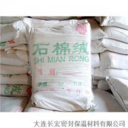 供应石棉绒，优质石棉绒，石棉绒厂家