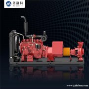 供应XBC8.0/70G-SOW柴油机应急消防泵