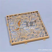 铝单板木纹铝单板