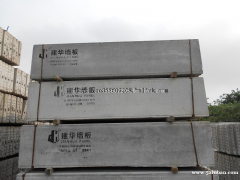 供应广州防火墙板、隔音墙板、轻质墙板