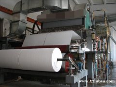 2400型-2880型高速卫生纸造纸机、瓦楞纸造纸机