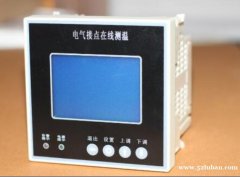 DYW2000杭州代越配电柜无线测温技术水平