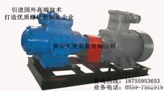 供应液压油泵循环泵/HSNH1700-42三螺杆泵组
