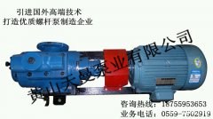供应液压油泵循环泵/HSNH1700-42三螺杆泵组