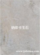 晶瓷板装饰面板|河南郑州晶瓷板总代理经销