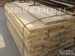 供应木板材木条