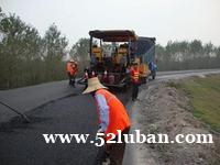 供应重庆小区道路铺沥青混凝土公司价格