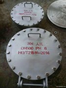 DN600油罐人孔生产厂家