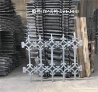 辽宁生产铸铁栅栏厂家