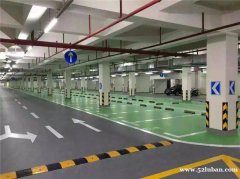 承接湖南省地下停车场车库耐磨地坪工程免费设计方案包工包料