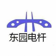 2019京津冀周边国网中标水泥电线杆厂