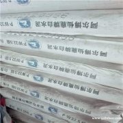 阿尔博安庆白水泥有限公司广州办事处白水泥发货总库