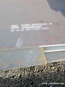 Q355C低合金钢板现货采购