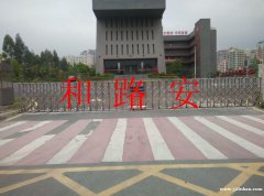 深圳罗湖小区停车位画线