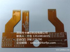 深圳供应FPC多层板-手机分层板FPC软板厂家
