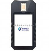 华视CVR-100P手持身份证阅读器 华视手持机 指纹 人脸 身份证识别
