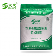 筑龙ZL209型聚合物水泥防水砂浆（干粉类）3mm
