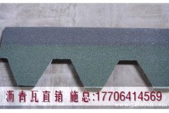 供应杭州浩雄建筑用彩色玻纤沥青瓦