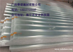南宁采光瓦厂家直销车棚雨棚专项使用透光瓦