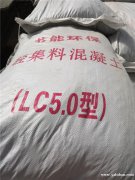 北京干拌复合轻集料混凝土行业规定