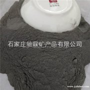 河北超细粉煤灰厂家 电厂用粉煤灰价格 混凝土粉煤灰