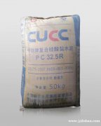 中联普通硅酸盐水泥42.5生产商