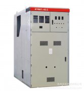 供应高压开关柜型号KYN61-40.5