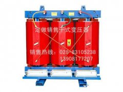 重庆SCB10干式变压器厂家成批出售销售价格