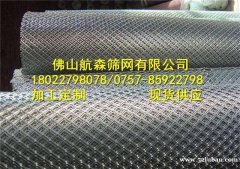 惠州菱形钢板网_广东镀锌钢板网厂家
