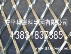 供应铝板钢板网|安平县耀科丝网有限公司