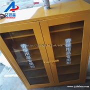 深圳劳保用品专项使用柜定做厂家
