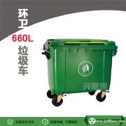 朝阳240升塑料垃圾桶价格,分类回收垃圾箱-沈阳兴隆瑞