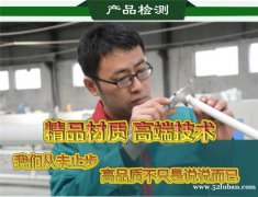 郑州PPR升降截止阀厂家生产直销 PPR水管配件价格