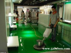 供应地板清洗打蜡专业 环氧 pvc防静电地板