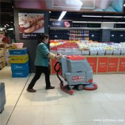 大型超市清洁用南宁手推式洗地机创造干净舒适的环境