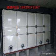 供应石家庄邯郸玻璃钢水箱不锈钢水箱搪瓷水箱天津水箱厂