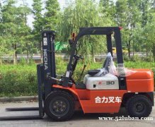 哈尔滨大庆双鸭山七吨合力叉车销售商电话13691215129