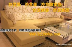 供应北京2015定做欧式沙发垫沙发套定做厂家