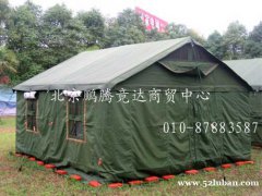 北京出售质量好的施工帐篷救灾帐篷