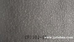 供应CF系列软包皮革，型条软包专项使用皮革